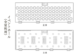 イベントホール（全室利用）