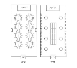 蓬莱の間