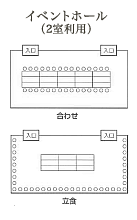 松・桜・藤の間