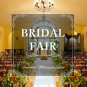 BIG WEDDING FAIR