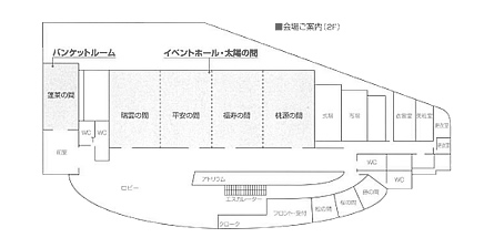 松・桜・藤の間　テーブルプラン