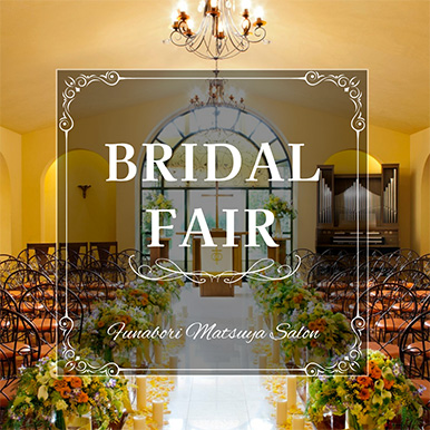 BIG WEDDING FAIR